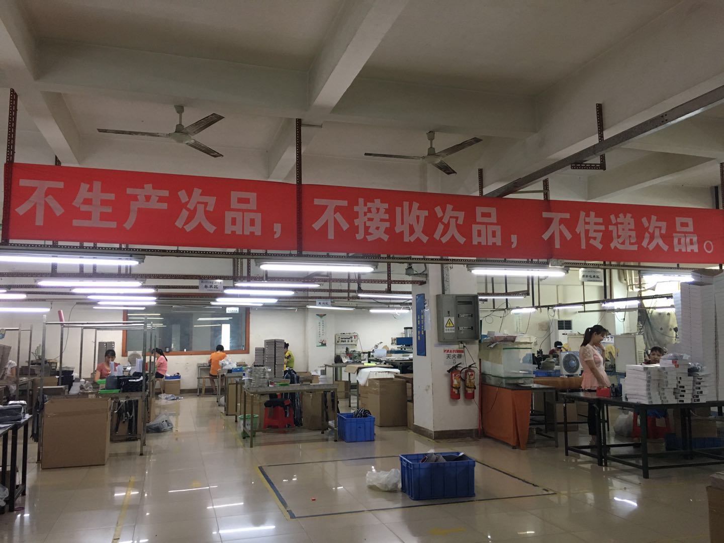 后整包裝部-1